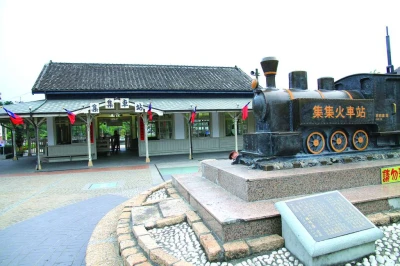 集集車站