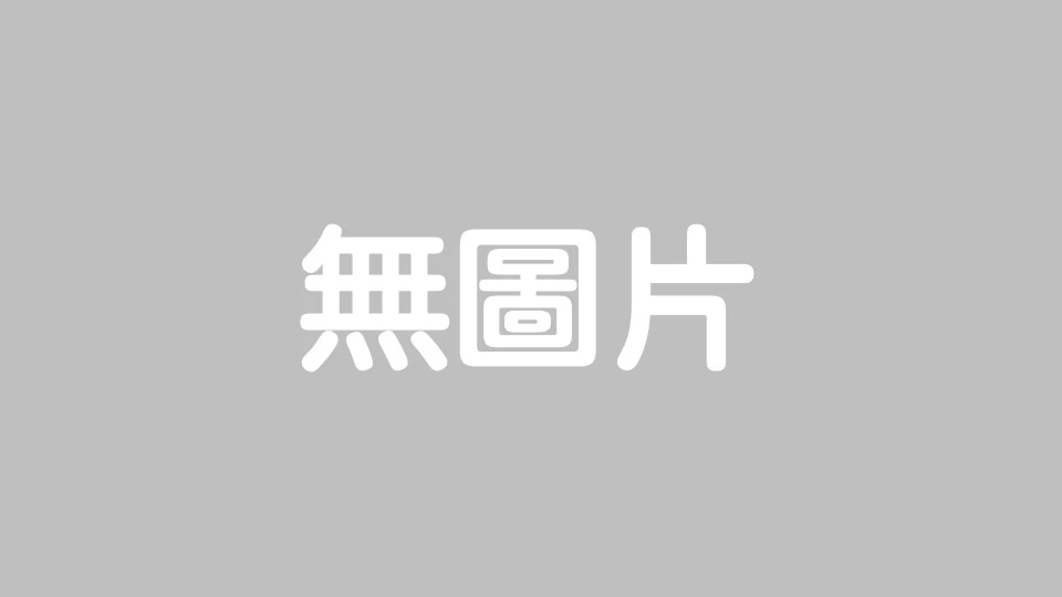 林班道體驗工廠