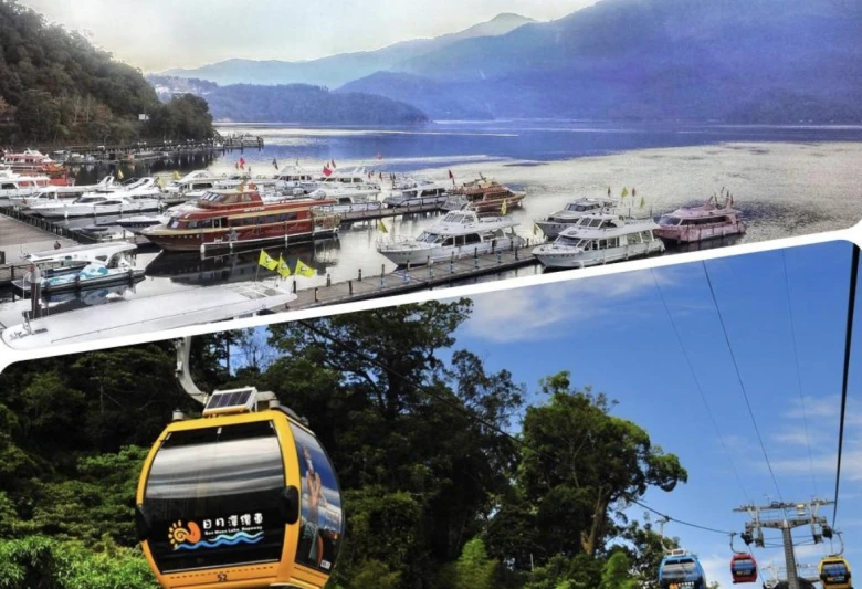 【日月潭忘憂｜海空套票】南投｜日月潭遊湖船 ＋ 纜車套票組