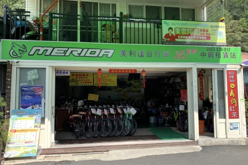 美利達愛騎自行車租賃券(中興店)